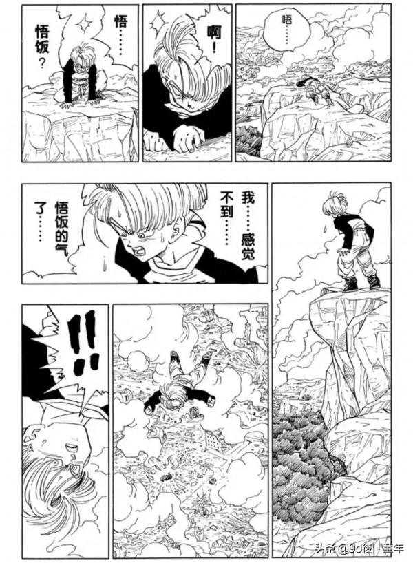 龍珠番外篇：唯一的戰士