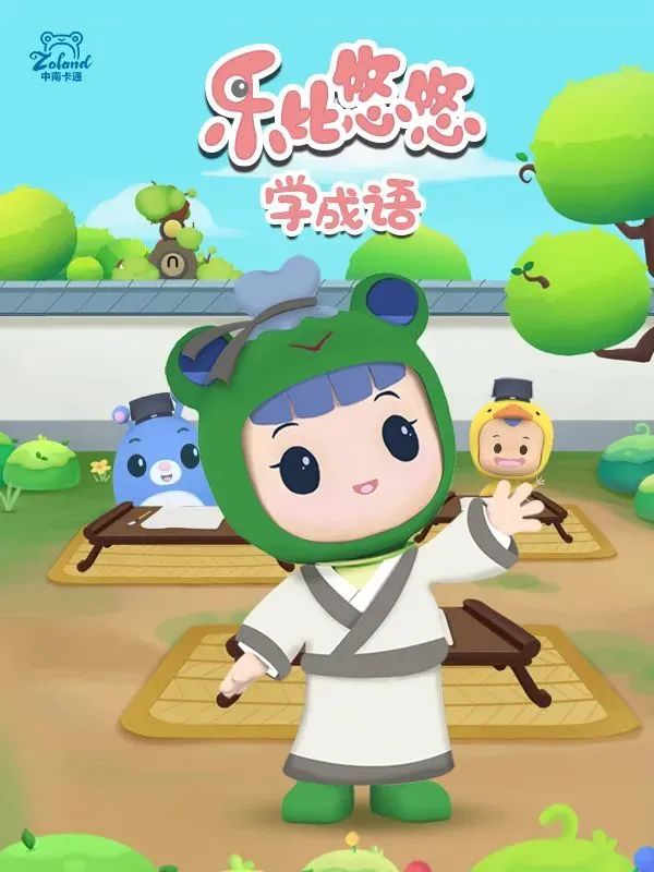 3部濱產動畫，上廣電總局名錄了~