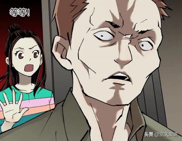 漫畫：四個殘缺的人