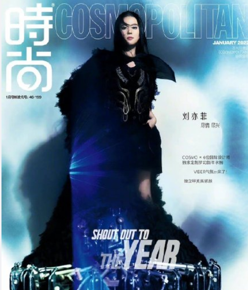 開年封面群英薈萃！劉亦菲異瞳魔女造型強勢，周冬雨原野大片高階