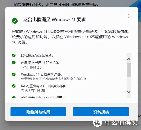 入手華碩 PN41 小主機評測,以及 N5105 的效能 入手華碩 PN41 小主機評測,以及 N5105 的效能