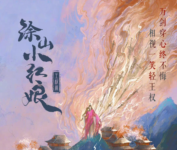 《狐妖小紅娘》劇版來襲,網傳劉詩詩出演淮竹,其他選角引熱議 《狐妖小紅娘》劇版來襲,網傳劉詩詩出演淮竹,其他選角引熱議