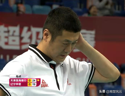 天津女排3-0遼寧，趙勇搖頭苦笑，丁霞不受影響與袁心玥隔網聊天