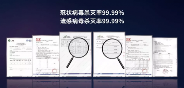 空氣消毒機是否有必要長期使用？