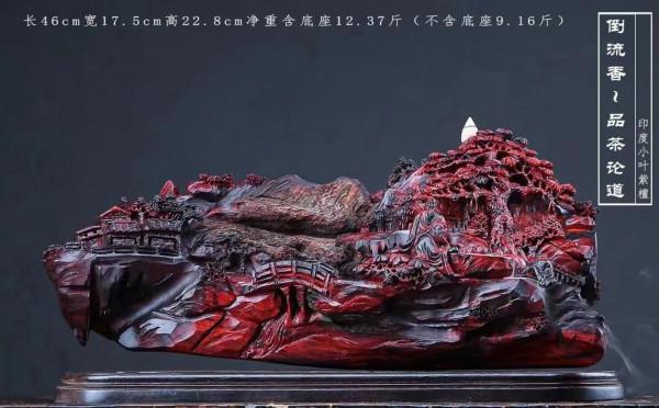 枯木一根雕山水，有老友品茶論道可也