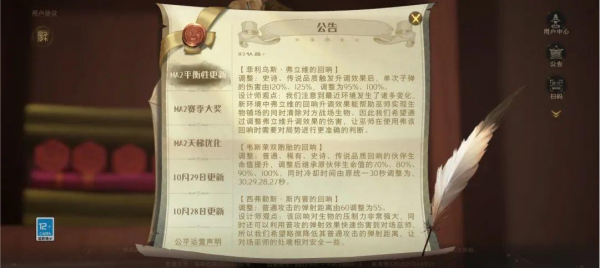 11月更新大揭秘,哈利迴響傷害加強,三張新卡即將登場 11月更新大揭秘,哈利迴響傷害加強,三張新卡即將登場