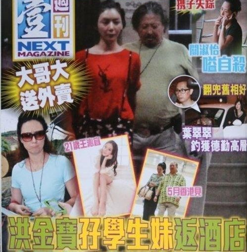 洪金寶妻子高麗虹，結婚30年無兒無女無怨言，她到底在追求什麼？
