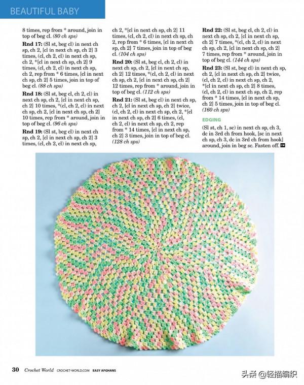 分享一組嬰兒蓋毯，拼色或純色，漂亮實用