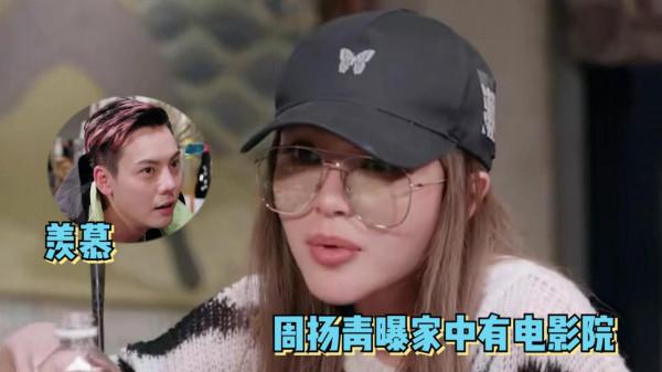 周揚青說家裡有電影院?選對軟體,輕鬆打造家中電影院沉浸式觀影 周揚青說家裡有電影院?選對軟體,輕鬆打造家中電影院沉浸式觀影