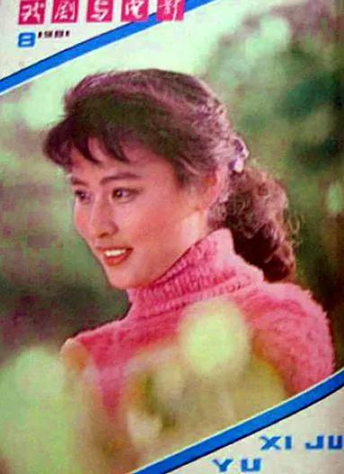 七八十年代電影明星，有沒有你的夢中情人？叫上名字的都老了