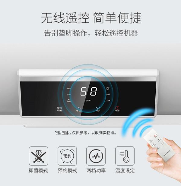 電熱水器V1/S系列，讓你告別洗澡隱藏的“健康威脅”