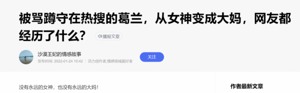 到了可以搶反彈的視窗，反彈應佈局哪些板塊？