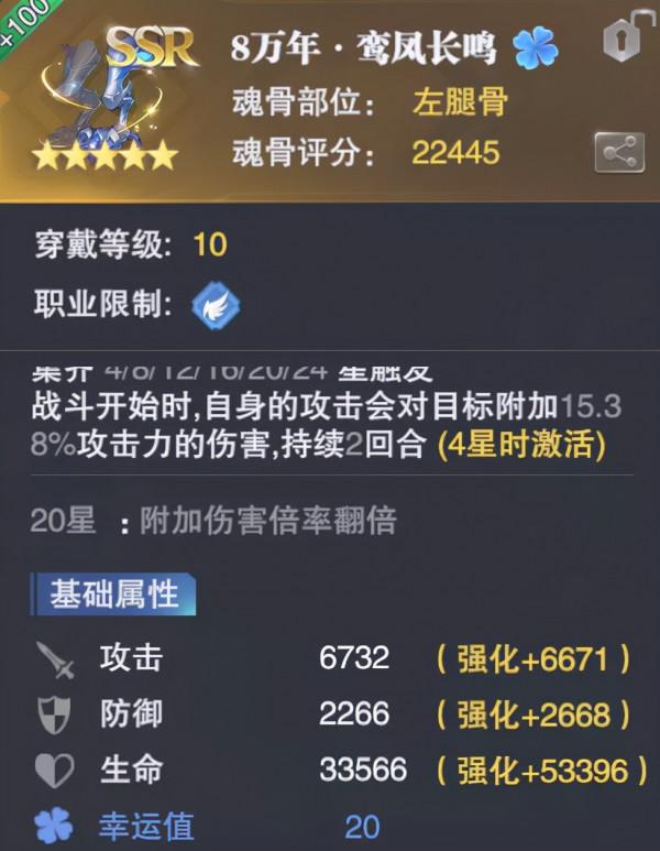 魂師對決：暖冬活動深度分析！實開100個星神秘藏看看成果