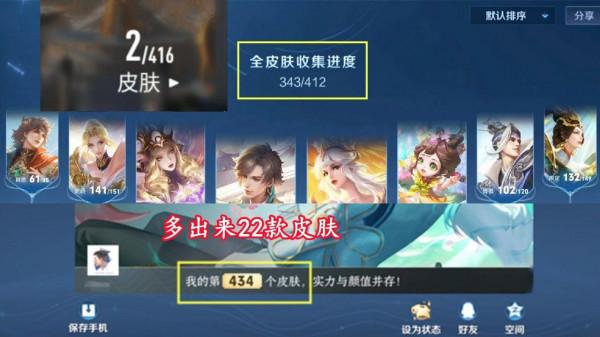 王者14號傳說級更新，18款新面板開始上線，百里守約有好訊息