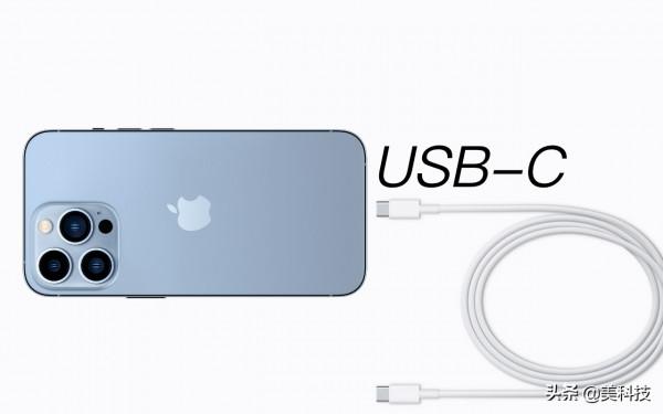 蘋果什麼時候給 iPhone 用上USB-C 蘋果什麼時候給 iPhone 用上USB-C