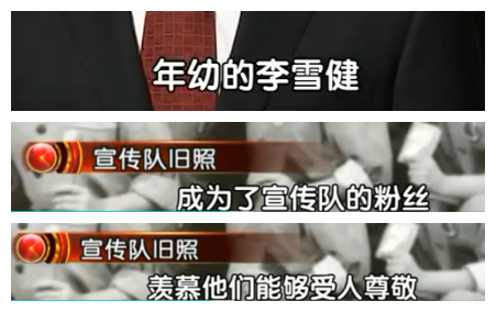 李雪健：患癌後妻子不離不棄，今兒子成驕傲，風光背後有淚水