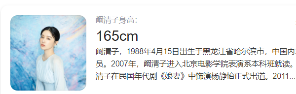 輕則受凍、重則進醫院，為了走紅毯，明星們都“卷”成啥樣了？