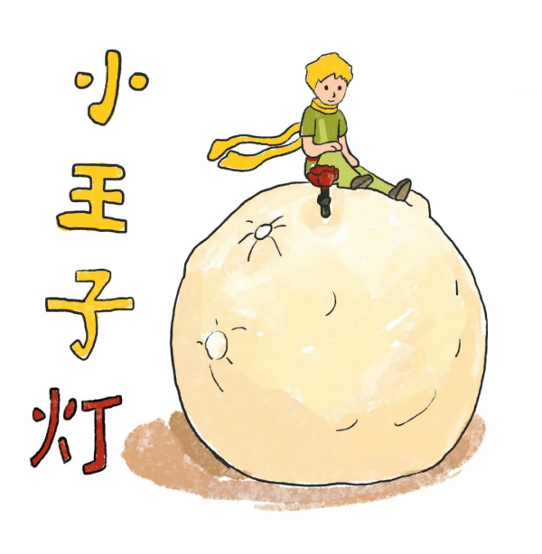 這10盞小夜燈長我審美上了!房間氛圍感立刻拉滿 這10盞小夜燈長我審美上了!房間氛圍感立刻拉滿