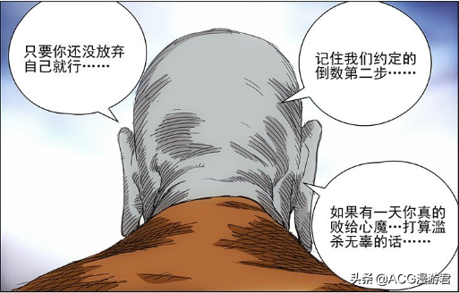 一人之下|為何巴倫可以戰勝心魔而肖自在卻不行? 一人之下|為何巴倫可以戰勝心魔而肖自在卻不行?