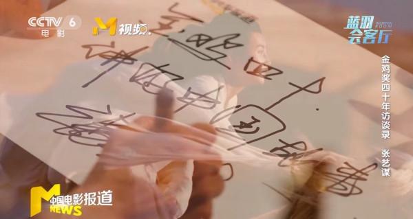 71歲張藝謀9次獲金雞獎！喝水吃白菜拿獎，將金雞獎視為最高榮譽