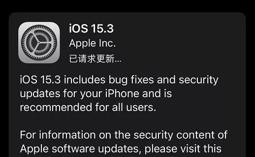 iOS15&period;3正式版來了，有必要升