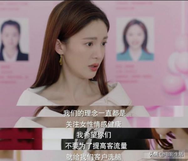 金晨新劇，全網熱度飆升第一！與王子異上演姐弟戀，狗血又上頭