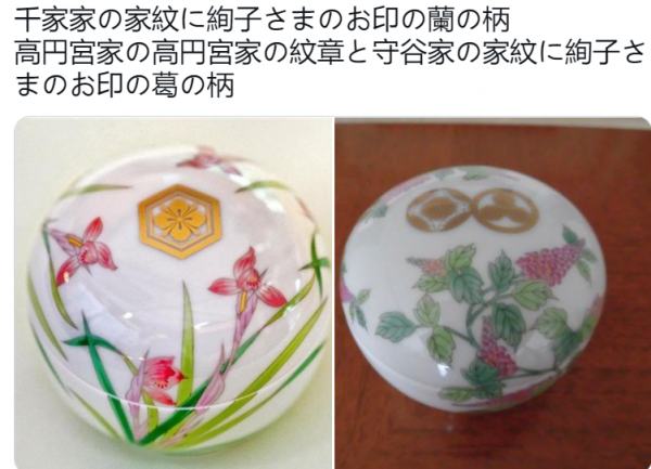 日本皇室婚禮花費如何，雅子大約2.1億清子上百萬，真子最省錢