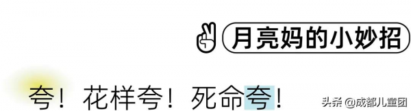 假期結束孩子出現“二次入園焦慮”怎麼辦？這些“戲精”媽媽有辦法