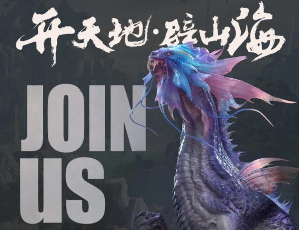 今日遊聞：網易CEO丁磊公佈元宇宙計劃；