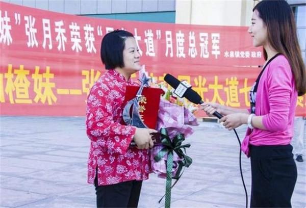 星光大道山楂妹:走紅卻拒絕認親,回應:當年我差點凍死在雪地 星光大道山楂妹:走紅卻拒絕認親,回應:當年我差點凍死在雪地