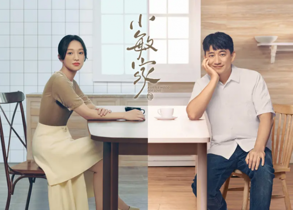 《完美伴侶》開播，僅用2集收視破1，高圓圓為湖南臺帶來一部爆款