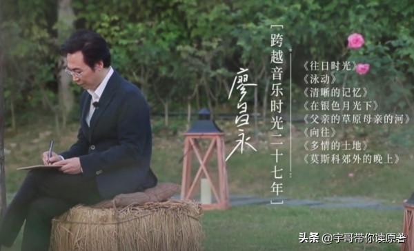 芒果臺太牛了!事實證明:《時光音樂會》不用主持人,也能成爆款 芒果臺太牛了!事實證明:《時光音樂會》不用主持人,也能成爆款