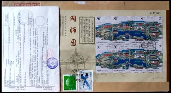 十分普通的你也可以收藏、也可以賺到錢 十分普通的你也可以收藏、也可以賺到錢