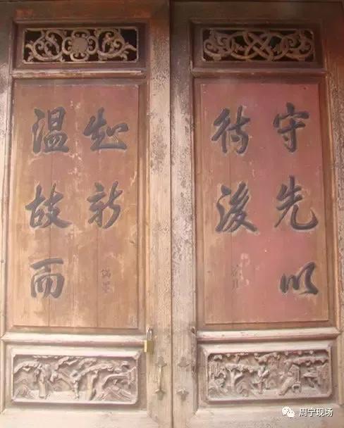 三山五嶽奇為首，千年人文石門山 訪福建周寧樓坪古村 記者 張桂守