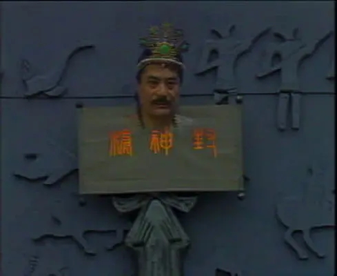 十大童年陰影電視劇，《少年包青天》詭異嚇人，《封神榜》被停播