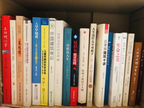 哪本書，曾陪你跨過山和大海，穿過人山人海？