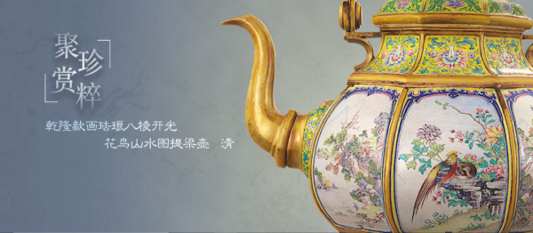 無需出遠門!整理12家「線上博物館」!在家也能雲旅遊 無需出遠門!整理12家「線上博物館」!在家也能雲旅遊