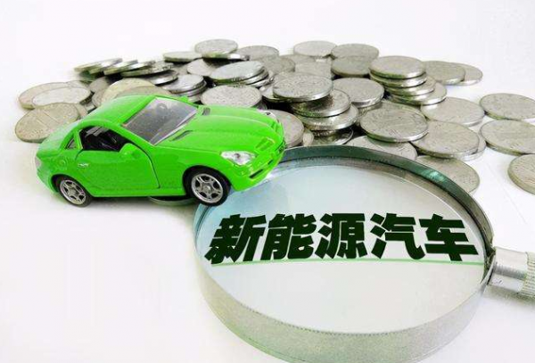年前油費再上漲，難道國家又開始偏愛&OpenCurlyDoubleQuote;新能源&rdquo;汽車了？