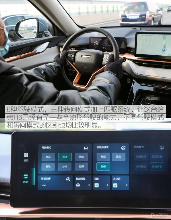 又一招降維打擊 傳祺GS4 PLUS能否撼動哈弗H6? 又一招降維打擊 傳祺GS4 PLUS能否撼動哈弗H6?