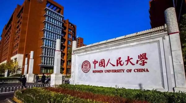 高考712分考上人民大學,畢業後嫁農村光棍,靠領低保生活 高考712分考上人民大學,畢業後嫁農村光棍,靠領低保生活