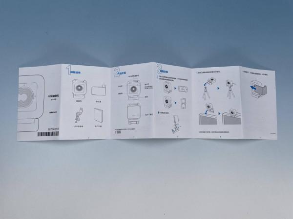 海康威視直播攝像機U28開箱體驗 海康威視直播攝像機U28開箱體驗