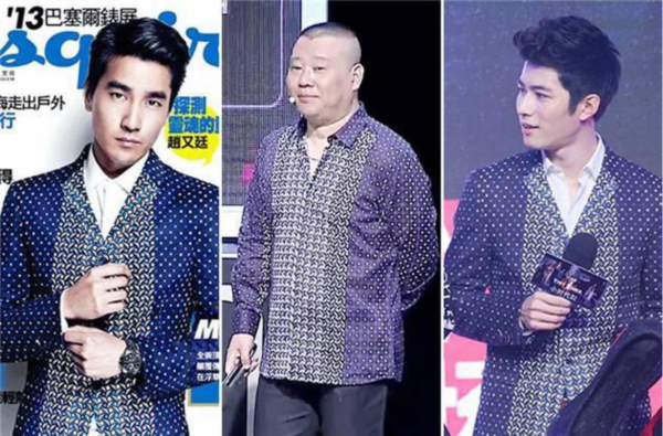 雷佳音李現撞衫遭吐槽！33位男星撞衫修羅場，誰醜誰尷尬