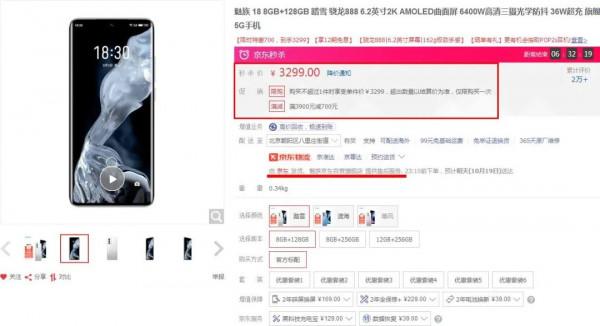 2021年小屏輕薄手機彙總,女性長輩購機指南 2021年小屏輕薄手機彙總,女性長輩購機指南