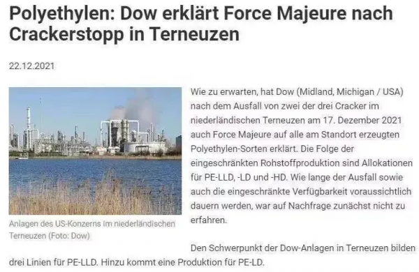 “斷供”危機肆起，化工巨頭受波及，漲價蓄勢待發 | 有料網觀察