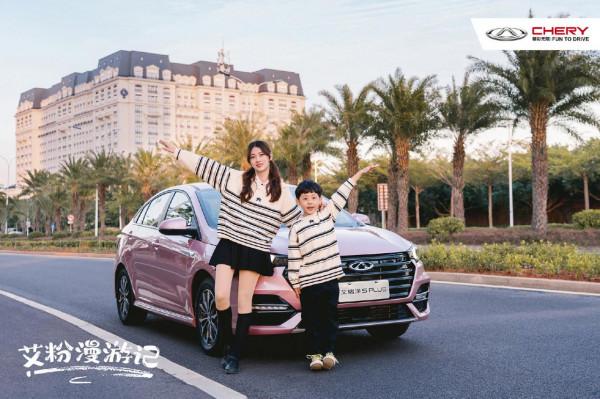 你陪我釋放滿腔熱艾，我陪你探尋人間煙火