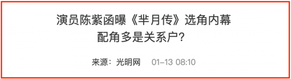 “圈中大姐大”和小鮮肉的瓜