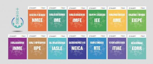 風能、光伏…新能源裝置行業有多火？盤點近兩月入局的國內巨頭