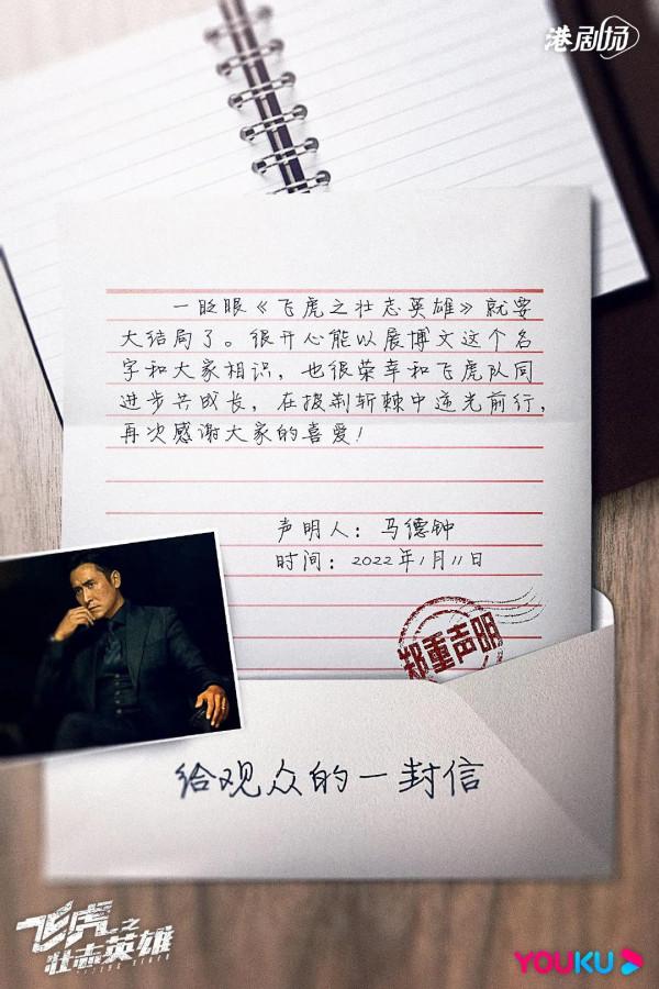 1.11劇:張若昀 李庚希 白敬亭 趙今麥 李易峰 陳鈺琪 白客 張雅欽 江疏影 1.11劇:張若昀 李庚希 白敬亭 趙今麥 李易峰 陳鈺琪 白客 張雅欽 江疏影