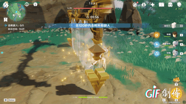 原神-凝光這個角色傷害折解