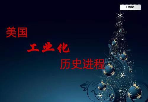 19世紀，美國的崛起不是偶然！這些做法，才是秘笈